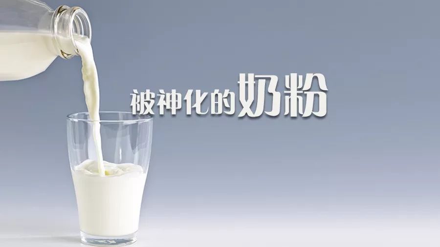 被中國點名 這個澳新地區的名奶粉品牌攤上事了…
