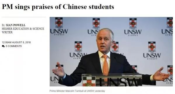 澳洲总理突然脑子大转弯 狂赞中国 又为在澳华人打call